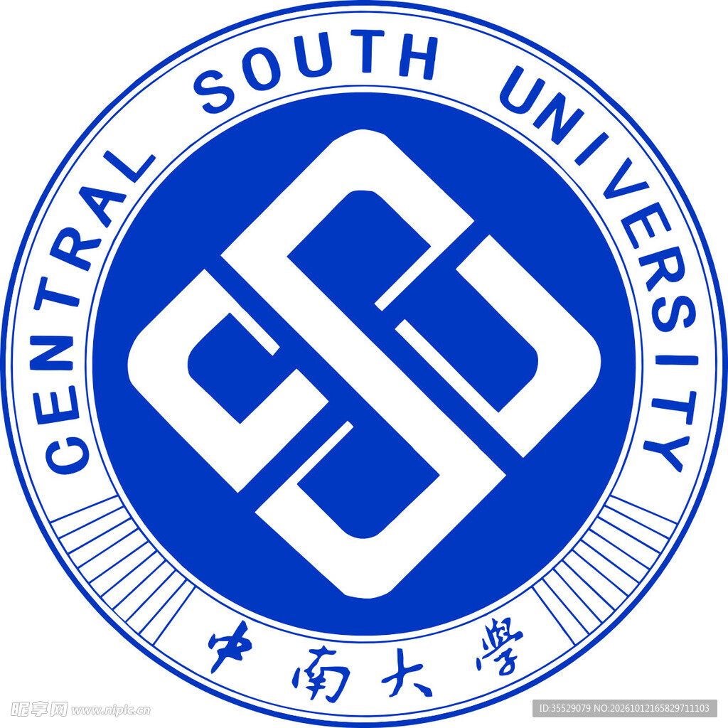 中南大学标志