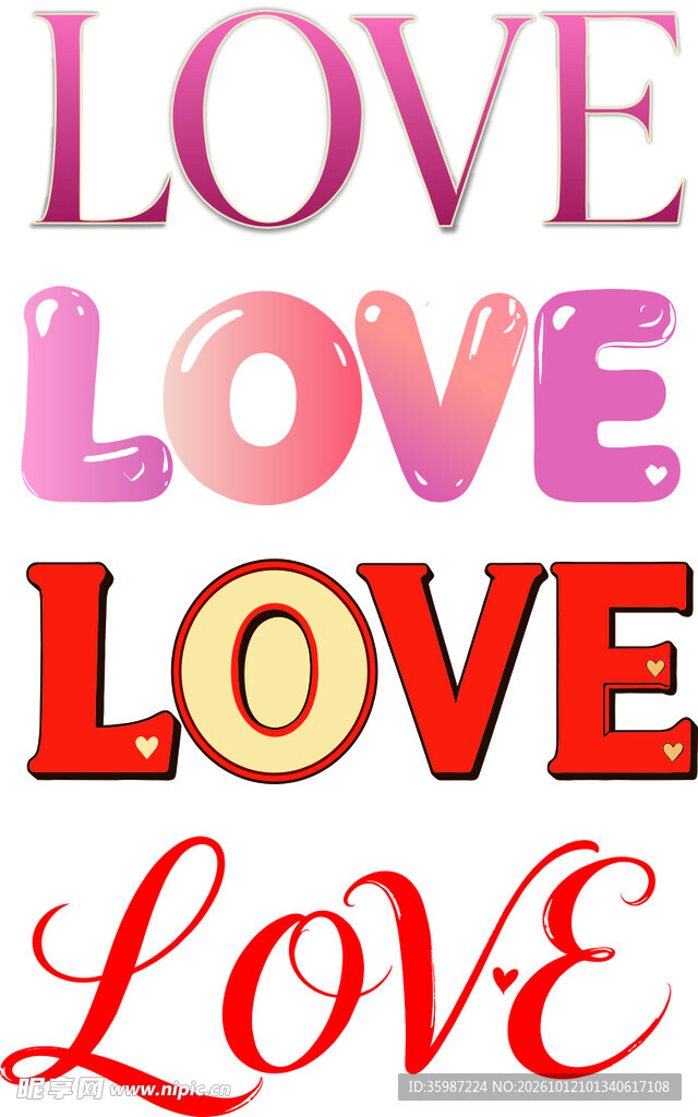 多款LOVE创意艺术字