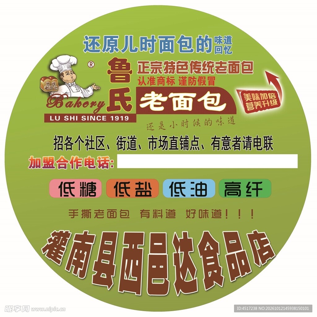 纯白空白背景素材