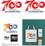700周年纪念标识文创设计
