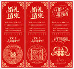 请柬