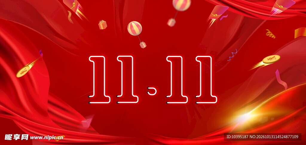 双11红金喜庆背景