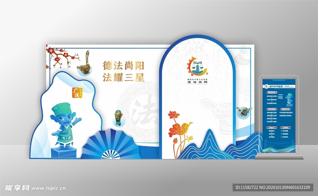 国风主题打卡美陈设计