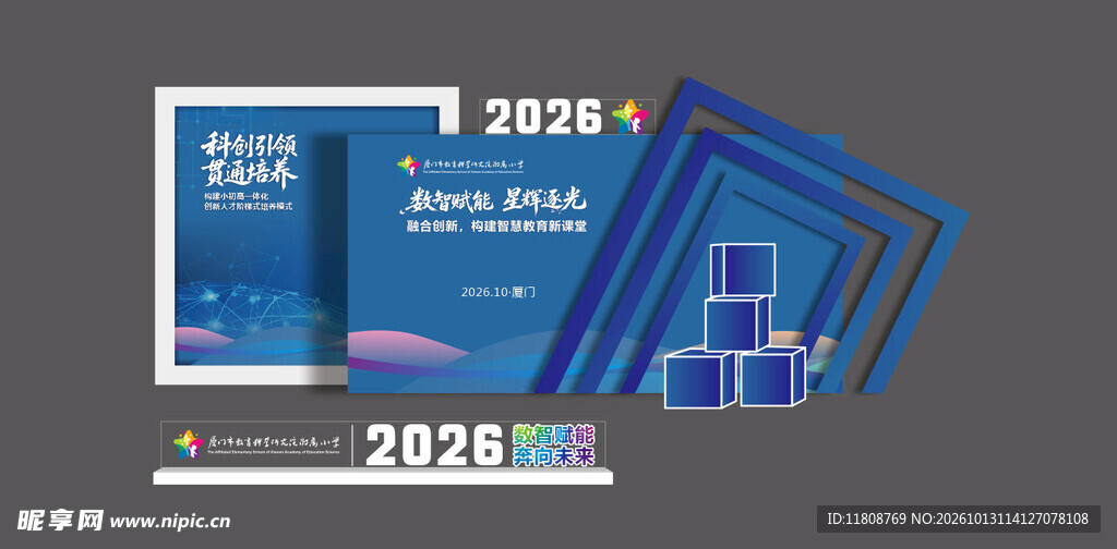 蓝色