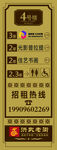 凤阳洪武老街商铺指引