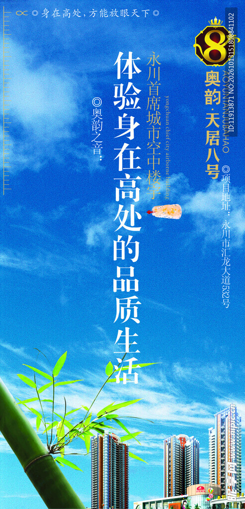吊旗罗马旗设计