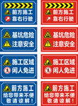 道路施工安全警示牌