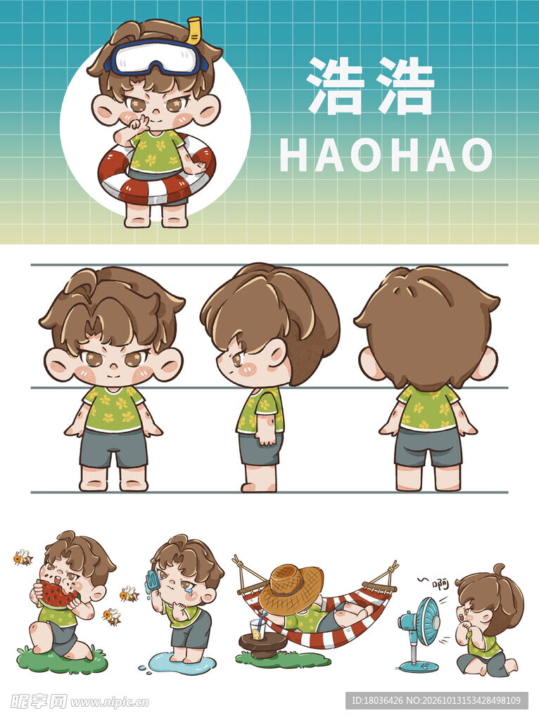 卡通手绘男孩过夏天吃西瓜