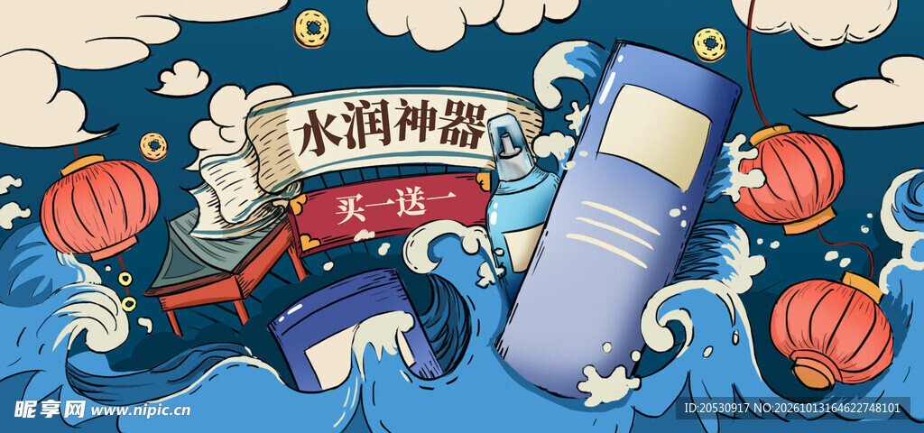 国潮风数码促销海报