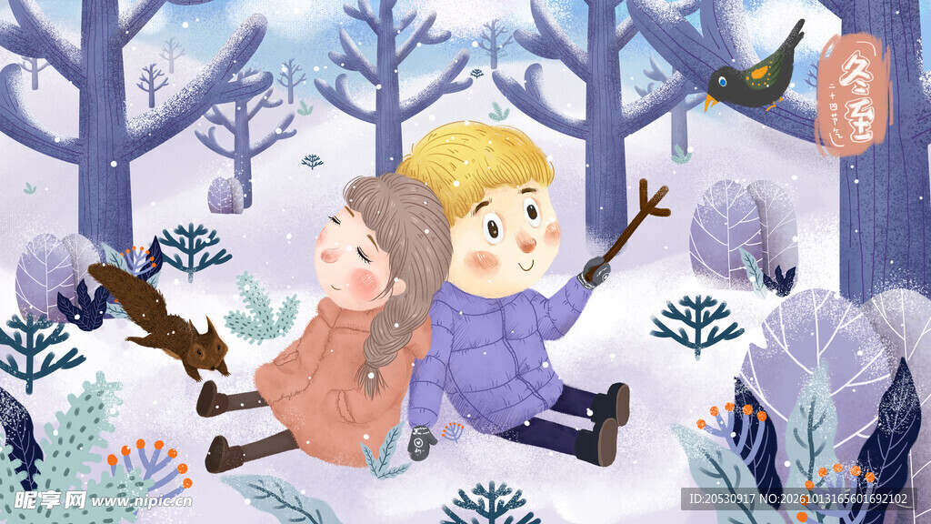 冬日雪地孩童游玩插画