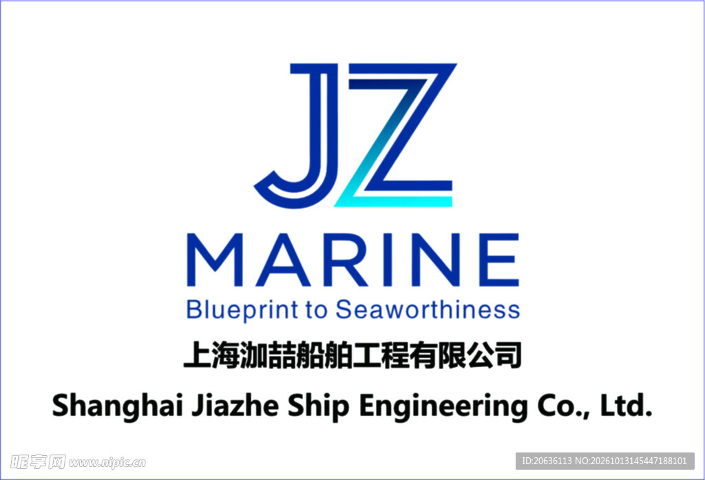 JZ 艺术字