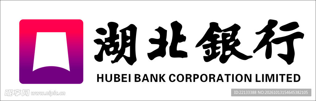 湖北银行logo