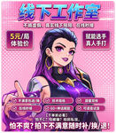 工作室电竞