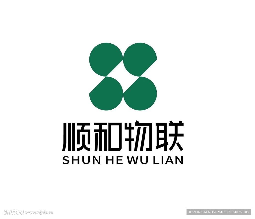 顺和物联logo标志矢量图图片