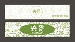 轻食简餐
