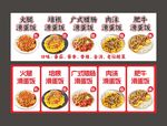 滑蛋饭