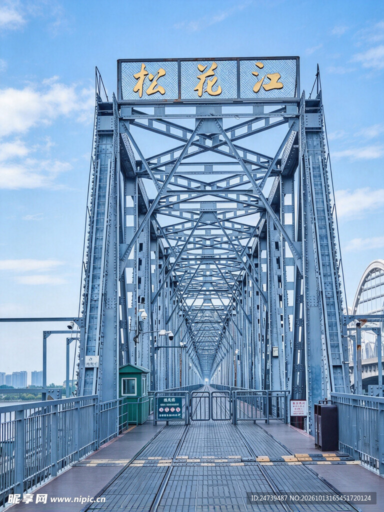 松花江铁路大桥