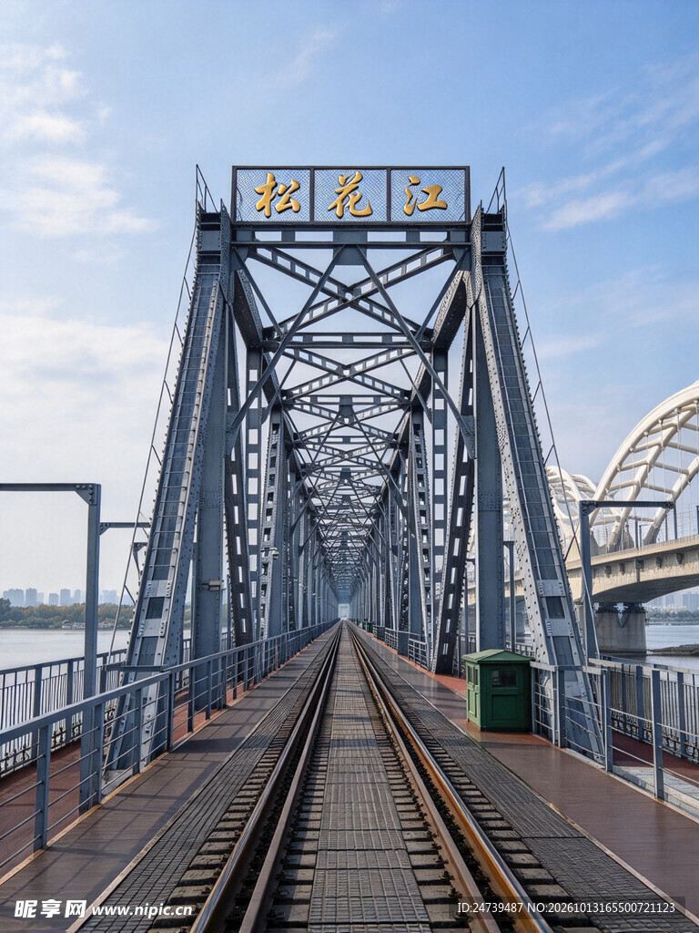 松花江铁路大桥