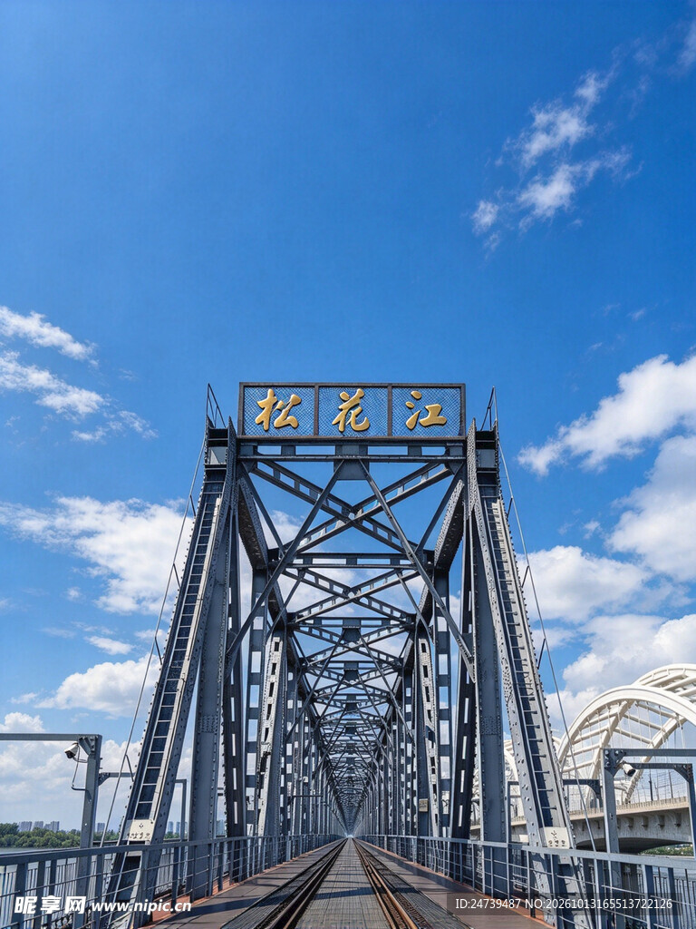 松花江铁路桥风光