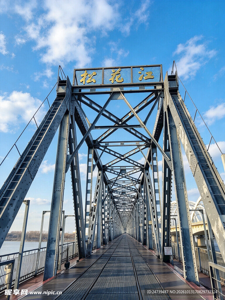 松花江铁路大桥