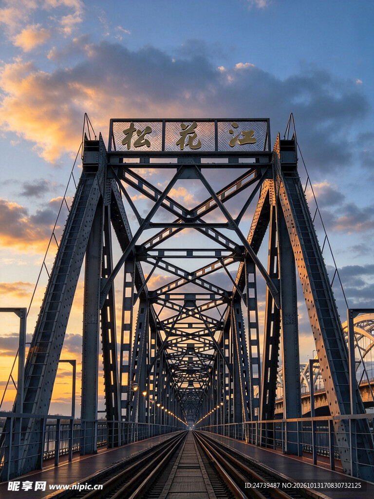 黄昏松花江铁路大桥