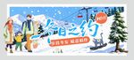 冬季吊牌