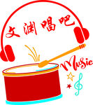唱吧