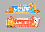 电商直播促销标签贴片
