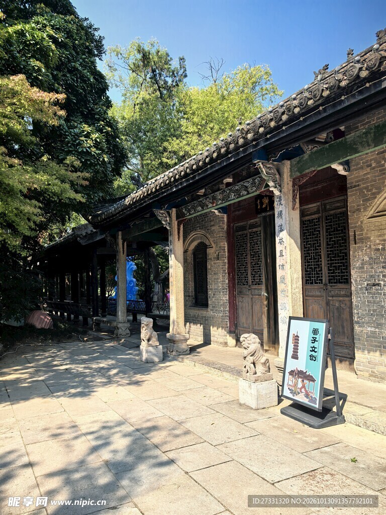 古建长廊晴日风光