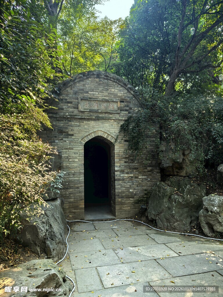 林间古石拱门遗迹