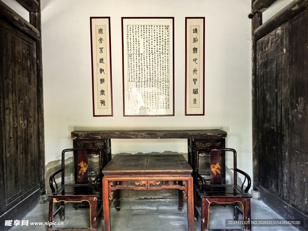中式传统厅堂内景