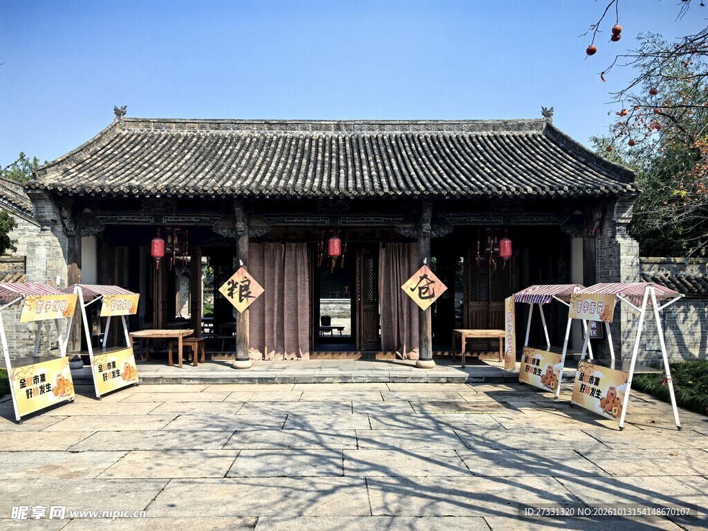 中式传统古建宅院