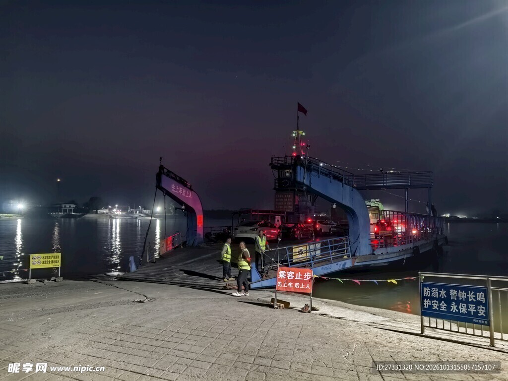 港口码头夜景