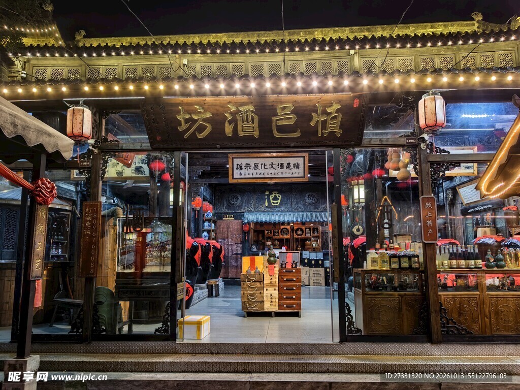 中式古街商铺夜景