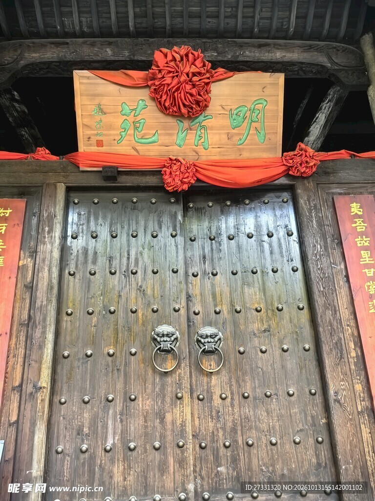 带中国结的老木门