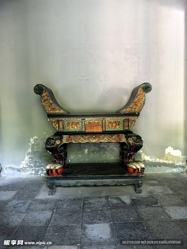 中式传统古供台