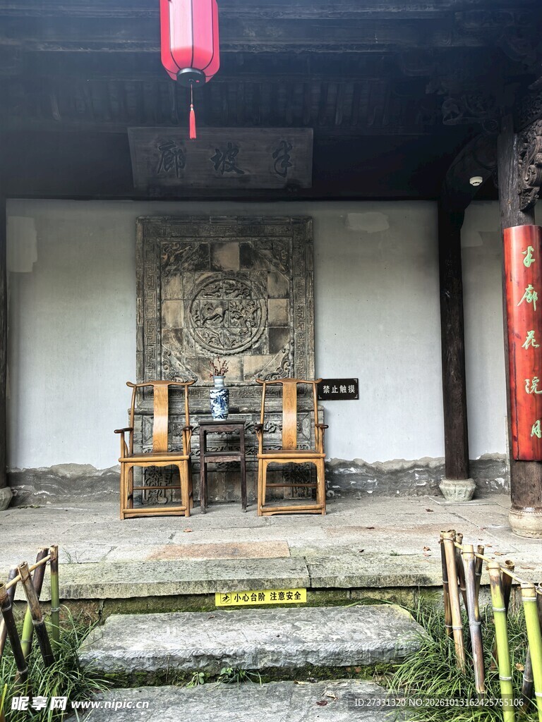 中式古宅厅堂内景