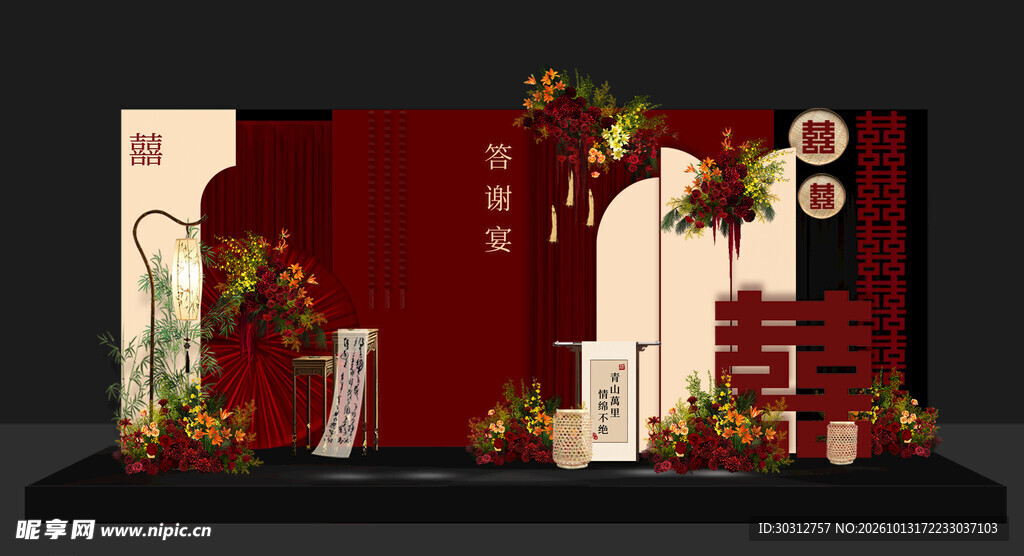 新中式红金婚礼迎宾布置平面图