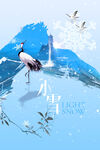 小雪节气国风仙鹤山水图