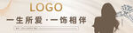 珠宝品牌宣传标语素材