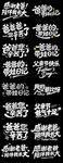 父亲节手写艺术字合集