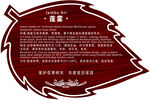 树牌