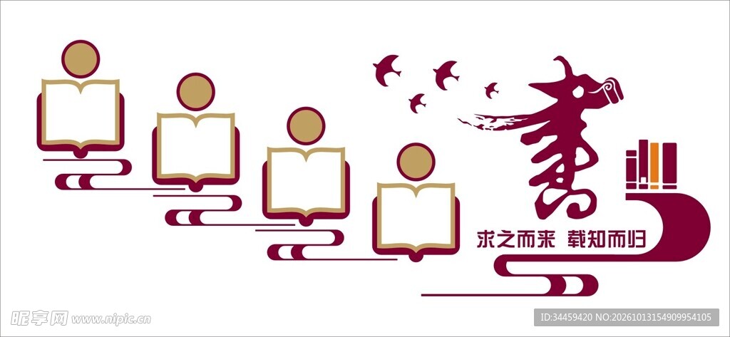 楼梯走廊文化墙