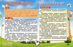 税宣春风进校园活动专题