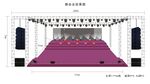 舞台效果图