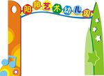 艺术幼儿园卡通边框