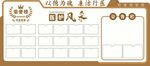 医护风采