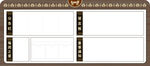 黎族苗族文化花纹公告栏展板