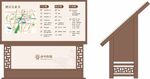中式景区宣传栏设计