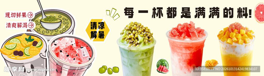招牌必点
